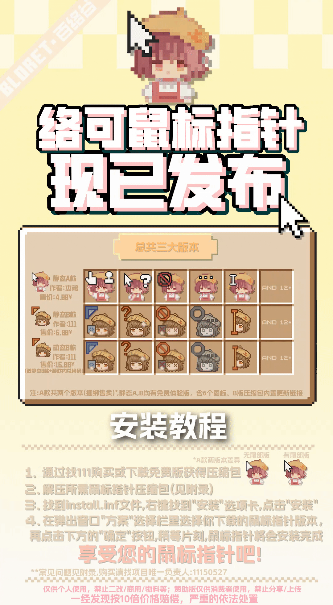 2月8日(4).gif