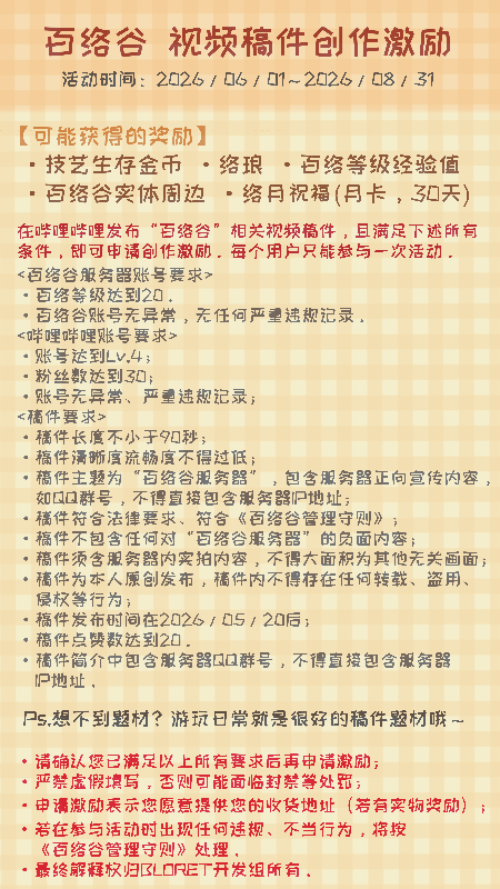 img_4090.png