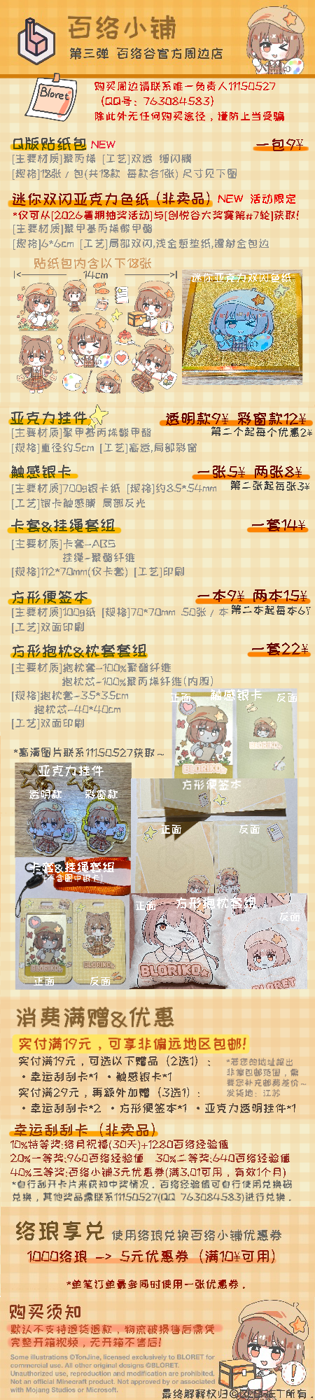 img_5137.png
