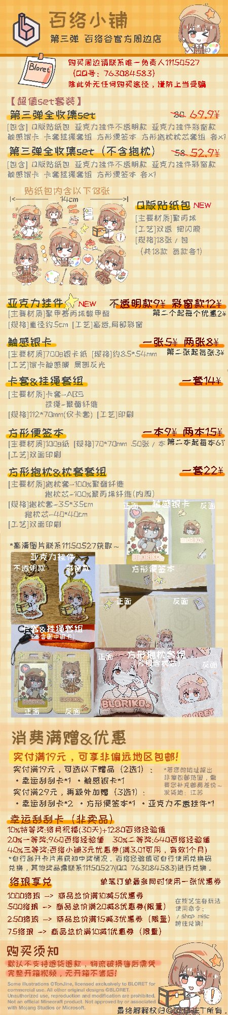 img_6566.png